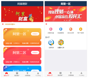 阿里辛运理cai房间源码 PC蛋蛋加拿大北京28-犀牛源码网