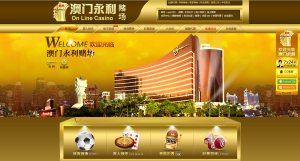 澳门永利皇冠 带手机版-犀牛源码网