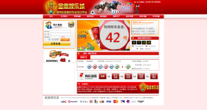 金鹰娱乐香港OA信用pan源码 PHP开源程序-犀牛源码网