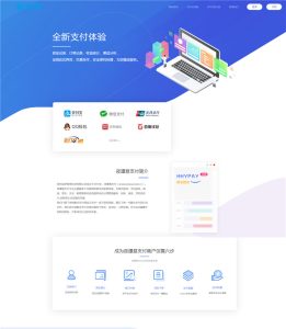 php易支付即时到账源码-犀牛源码网