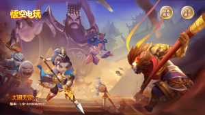 更新悟空电玩，全套数据安卓苹果PC端 接单版本-犀牛源码网