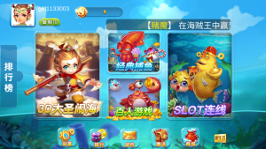 悟空电玩搭建教程-犀牛源码网