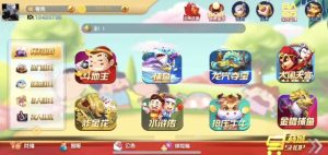 蜡笔小新游戏APP手端修改视频教程-犀牛源码网