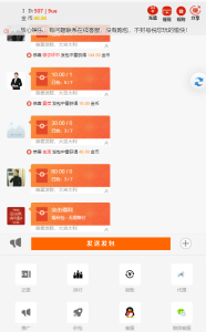 H5语音红包扫雷源码带有福利包+已对接支付免公众号接口+视频搭建教程-犀牛源码网