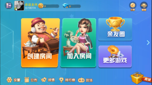 南通长牌游戏地方玩法定制版-犀牛源码网