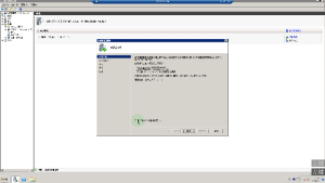 IIS安装视频教程-犀牛源码网