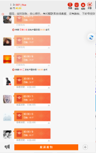 2022.11更新红包扫雷完整数据对接支付乐+搭建文档-犀牛源码网