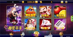 H5电玩城运营版游戏组件-犀牛源码网