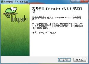 Notepad++ 官方版-犀牛源码网