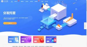 【10月更新版本】适配支持ios15.2/仿第八区APP分发系统源码/H5一键封装/ios免签封装/企业签名/超级签名/带部署文档-犀牛源码网