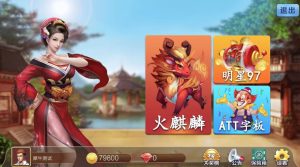 网狐系列 金苹果电玩修复版-犀牛源码网