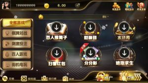 网狐微星系列大玩家+解密文件+搭建教程-犀牛源码网