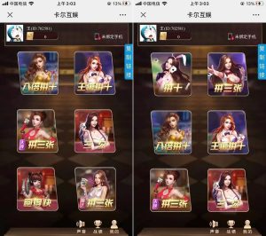 H5卡丁互娱（支持点控功能）含搭建视频-犀牛源码网