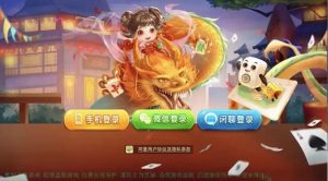 更新H5汇友房卡游戏二开版大联盟亲友圈带详细搭建文档-犀牛源码网