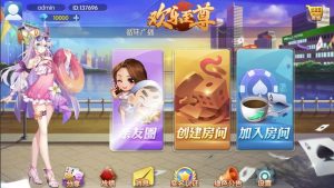 H5汇友欢乐至尊游戏大联盟带详细搭建文档-犀牛源码网