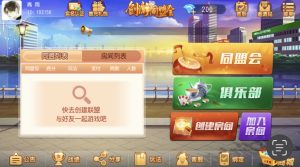 更新创游同盟会联盟-犀牛源码网