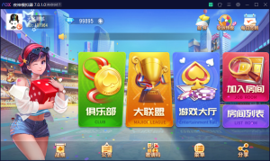 创胜系列寰宇百家娱乐房卡组件+红中麻将+牛牛+金花+搭建教程-犀牛源码网