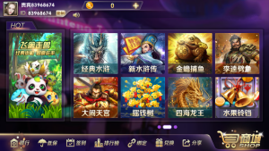 梦港娱乐电玩城带授权机带使用说明-犀牛源码网