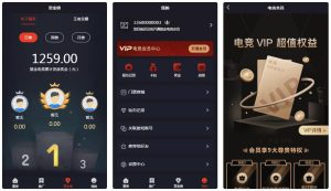 电竞平台完整源码 和平王者游戏竞赛掌趣电竞源码-犀牛源码网
