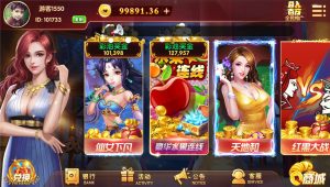 U3D盘龙娱乐/三端通/独立PC端-犀牛源码网