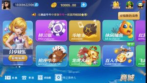 微星二开小清新组件APP双端+修复多个BUG 运营级-犀牛源码网