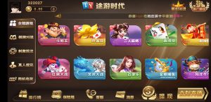 途游时代_知己棋牌平台运营版 含架设视频教程-犀牛源码网