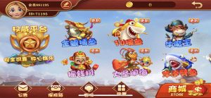 大富豪二开大玩家带控分稳定,UI漂亮,服务器完整打包-犀牛源码网