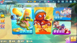 集结号海螺捕鱼-犀牛源码网