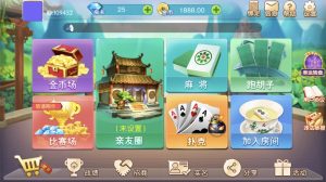 更新网狐二开衡阳麻将十三张等棋牌游戏组件，服务端+双端app+完整数据-犀牛源码网