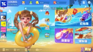 3D鑫游捕鱼棋牌游戏运营版组件双端appLinux系统-犀牛源码网