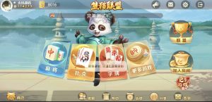 破解版熊猫系列微乐奇迹熊猫组件3套UI+视频搭建教程-犀牛源码网