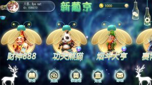 傲玩新葡京萤火虫娱乐电玩城+完整数据+双端齐全+服务器打包-犀牛源码网