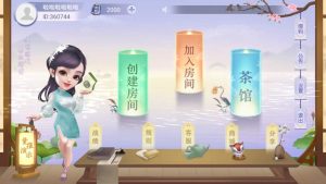 量推第四代版本房卡带大联盟完整组件下载+43款游戏-犀牛源码网