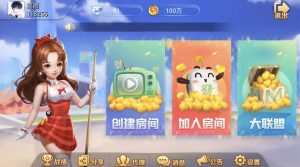 更新五游大联盟二改V2.0-犀牛源码网