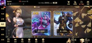 更新二开超美网狐U3D二开GG游戏 完整服务器打包+双端齐全-犀牛源码网