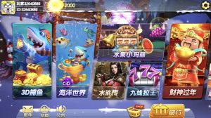 运营版烟火娱乐电玩城 组件下载-犀牛源码网