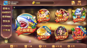 傲玩系列掌门电玩城六合一多UI合集无授权组件-犀牛源码网