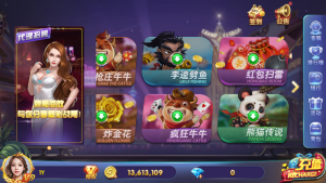 网狐旗舰二开版仿325UI 打鱼乐电玩城-犀牛源码网