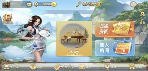 广西棋牌完整数据双端-犀牛源码网