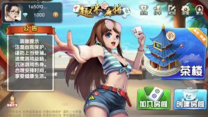 更新量推二开趣味麻将-犀牛源码网