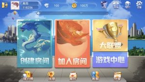 更新五游大联盟二改V3.0-犀牛源码网