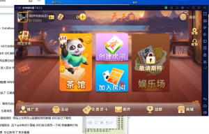 网狐精华版广西天天麻将搭建教程-犀牛源码网