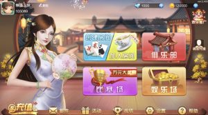 闲玩跑胡子教程-犀牛源码网