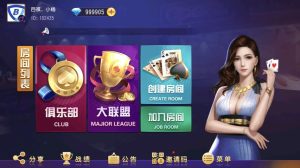 创游系列奇胜带机器人-犀牛源码网