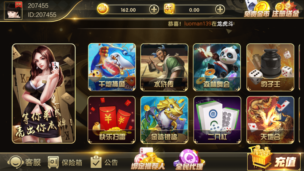 大富二开银河娱乐完美运营-犀牛源码网