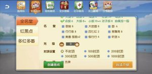 好玩互娱湖南玩法稀有游戏纯源码linux版带部署文档-犀牛源码网