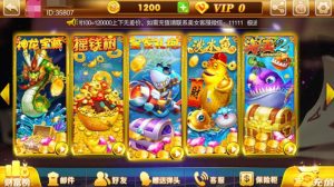 富贵3电玩城系列棋牌组件带5个UI+视频教程-犀牛源码网