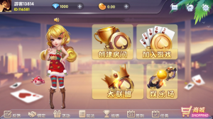 更新网狐精华版大联盟双模式-犀牛源码网