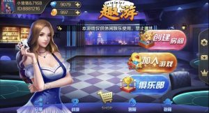 更新新版趣游十三水-犀牛源码网