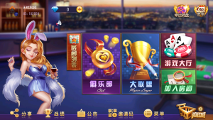 创胜贵州房卡大联盟+搭建教程-犀牛源码网